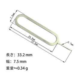 HUIKKJP 3-Piece Set SIM Card Release Pin Removal Pin Extractor for Smartphones, SIM Card Replacement Part, SIM Card Replacement Part, Compatible with Most Smartphones Including iPhones