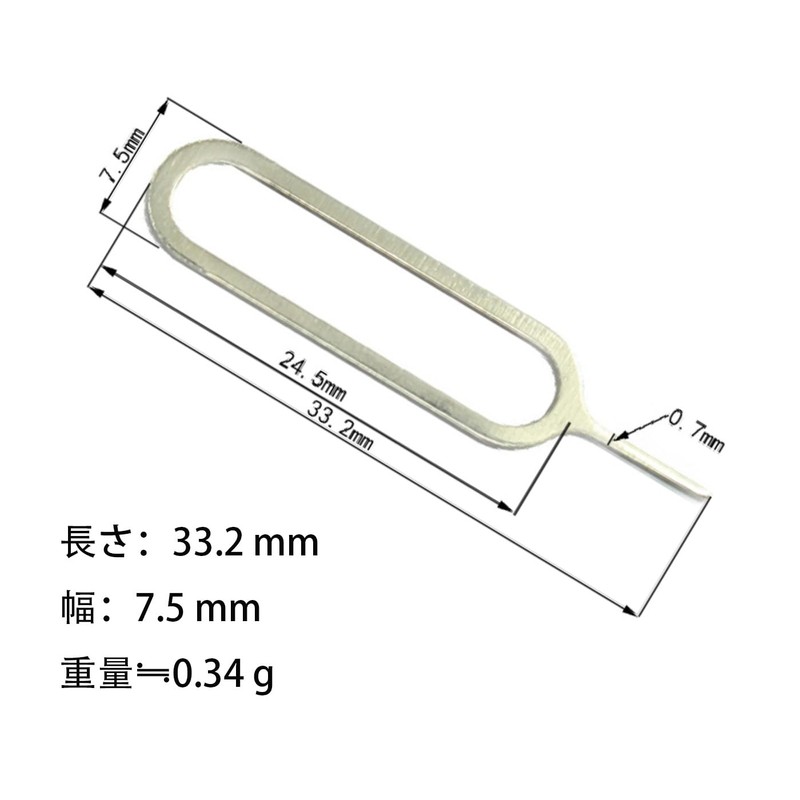 HUIKKJP 3-Piece Set SIM Card Release Pin Removal Pin Extractor