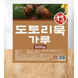 Dried Acorn Powder 500g OM