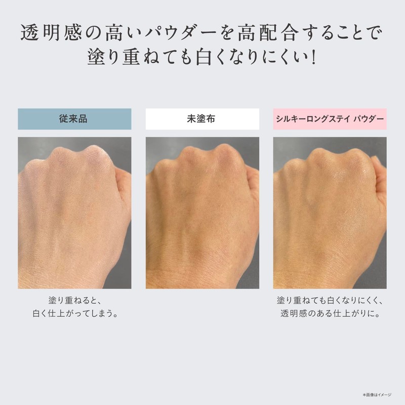 ESPRIQUE Silky Long Stay Powder, 00 Lucent, 0.2 oz (6