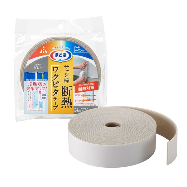 H-2402 Wakupita Tape, Gray, 1.6 inches (4 cm) Width