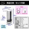 Center Shoji Automatic Soap Dispenser CSD008 H22.5 x W16.5 x