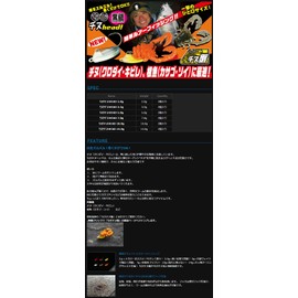 JACKALL Jig Head, Chibi Chinu Head, 0.2 oz (7.0 g), Mukimi Glow