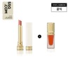 March Lip Stilo My Juicy Sheer Lipstick 20184 + Orange Lip Oil 플...