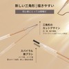 Gevlonecirly アイブローペンシル 霊動なファインフォグ小三角眉筆 アイブロウ 細い芯 防水&防汗 自然な野生眉と柔らかいフォグ状のメイク効果 眉毛ペンシル初心者向け（03）