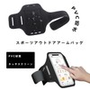 BRIIKPP Running Smartphone Armband, Touch Control, Sweatproof, Small Storage, Unisex,