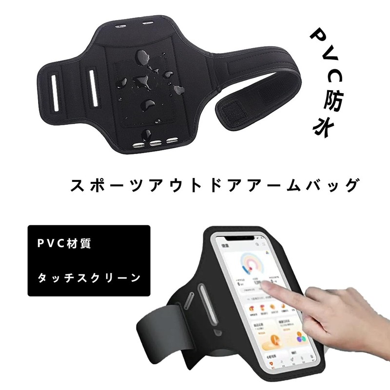 BRIIKPP Running Smartphone Armband, Touch Control, Sweatproof, Small Storage, Unisex,