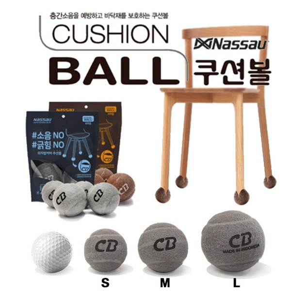 Cushion ball dining chair tennis ball furniture drag noise prevention