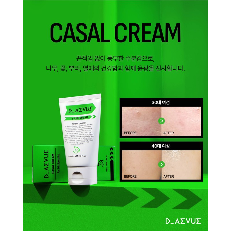 Diebu Casal Cream 100ml / 디에뷰 카살 크림 100ml