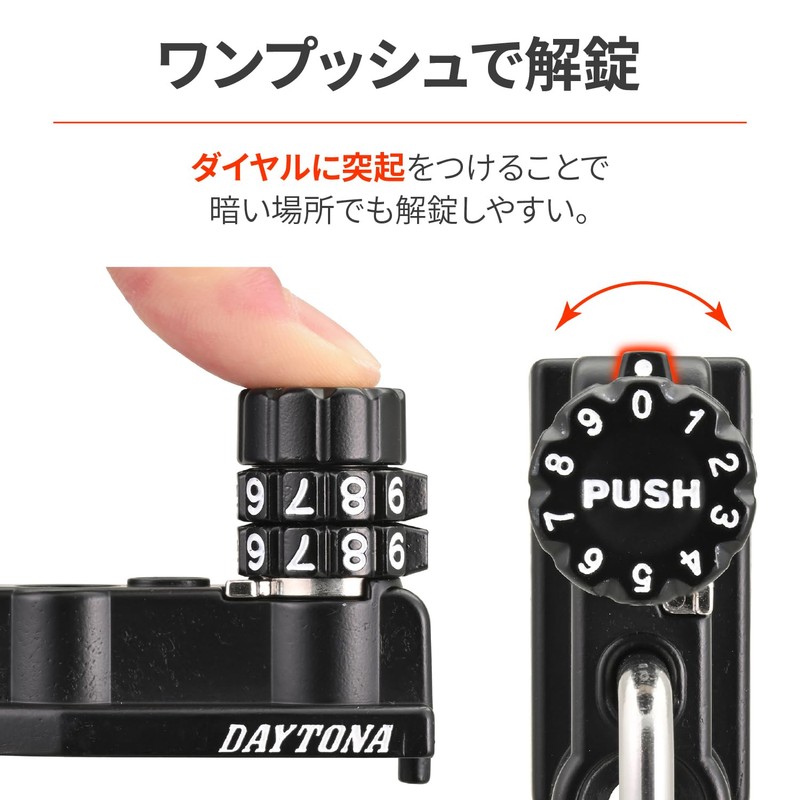 Daytona 48759 Helmet Lock for Motorcycles VStrom 250SX (23) Helmet