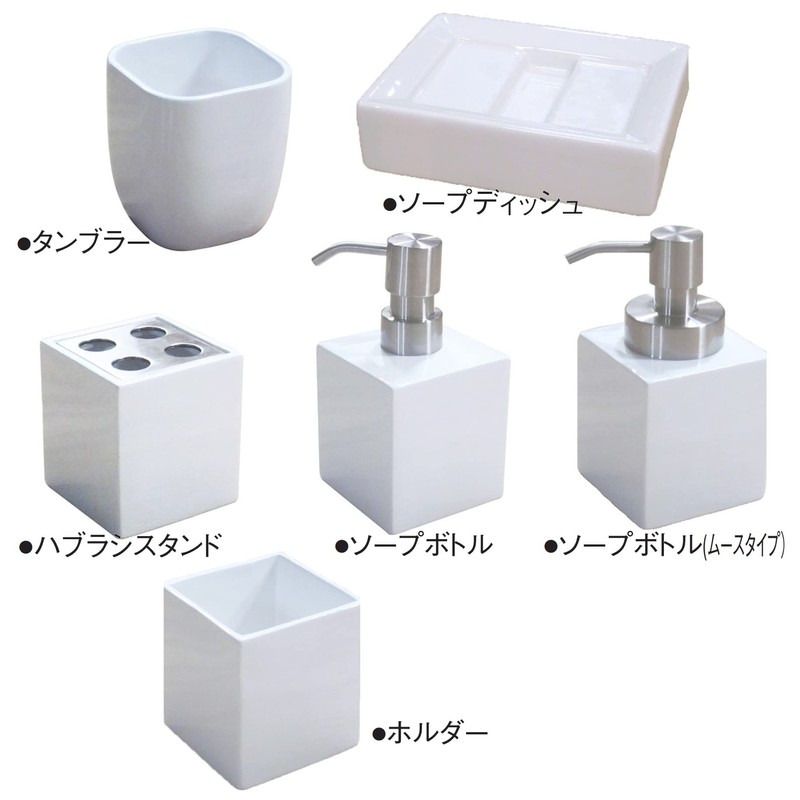 Senko White Cube Tumbler, White