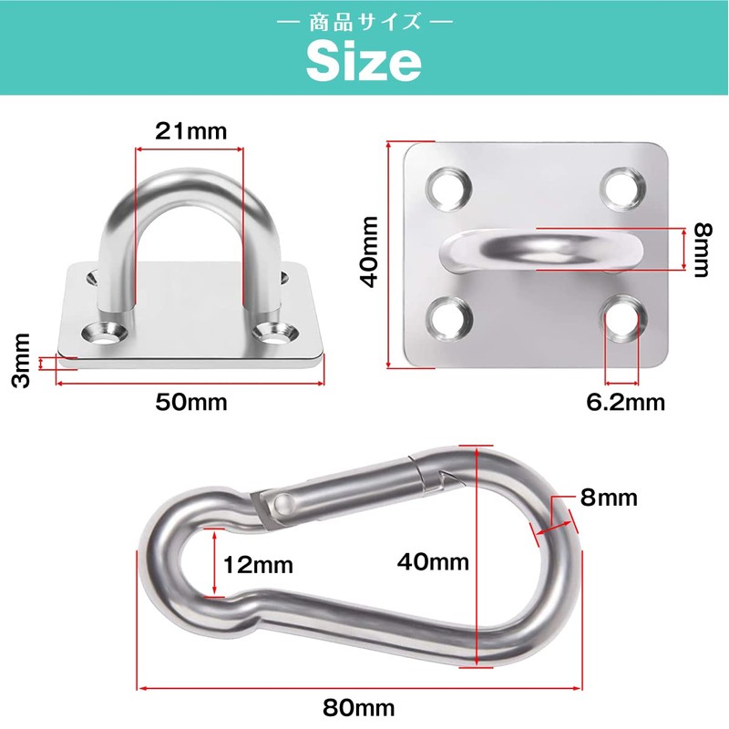 Pad Eye Carabiner Eye Plate [Set of 4] Sunshade Sail