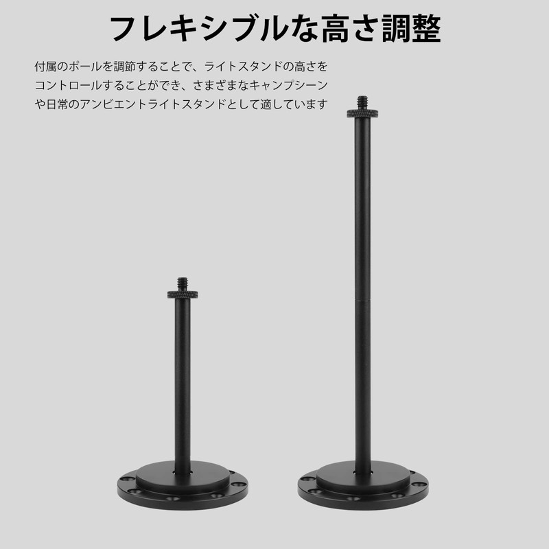 BATOT Goal Zero Stand, Aluminum, Lantern Stand, For Lanterns, Tabletop