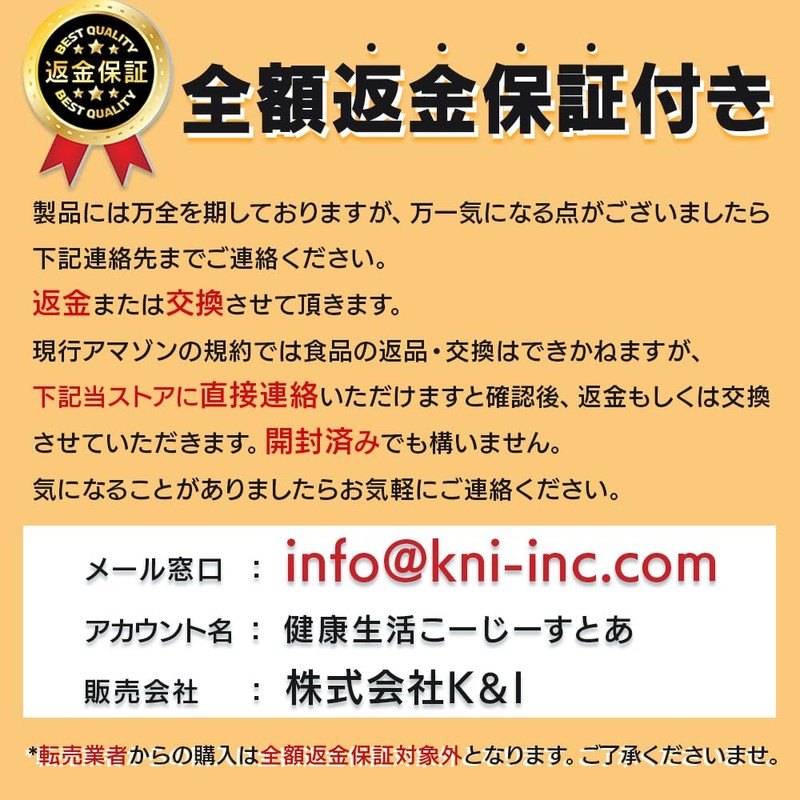 濃縮サンミネラル 国産ミネラル原液30種類以上 イオン化 100ml×2本