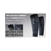 Goldwin GC04352 Calf Sleeve, Black