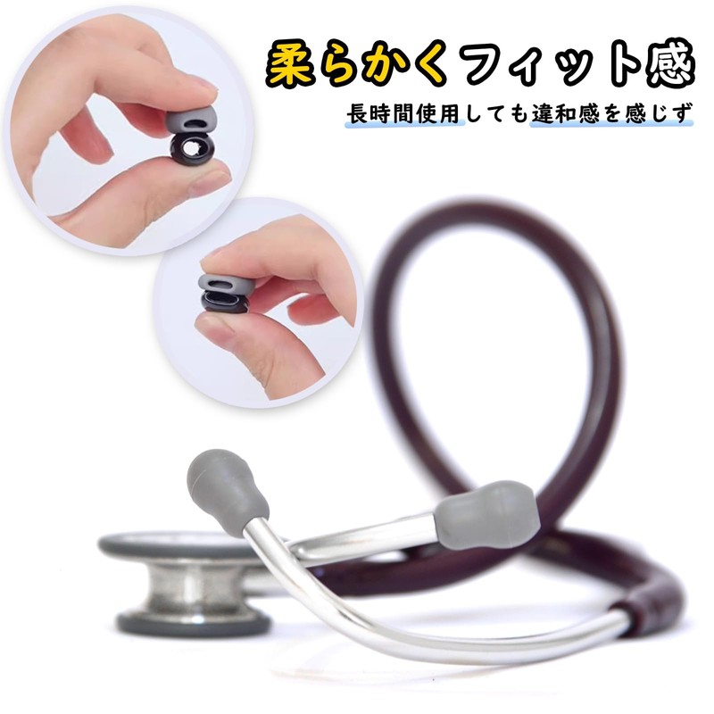 Littman Stethoscope Ear Tips 4 Pack Litmann Stethoscope Parts Soft