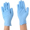 川西 Industrial Nitrile Ultra Thin Gloves Strong Powder Free 100 Piece # 2037 Blue Small