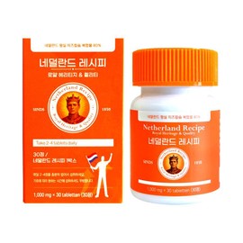 Dutch Recipe 1000mg x 30 tablets / 네덜란드 레시피 1000mg x 30정 1개