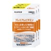 富士フイルム プレミアムビタミン サプリメント (約30日分60粒×3袋セット) (1日に必要な12種類のビタミン) 持続性ビタミンB1配合