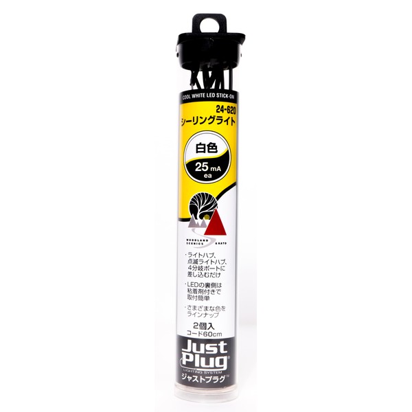 KATO Just Plug Ceiling Light, White, 2 Pieces, 24-620 Model
