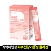 Chong Kun Dang Benbiti Collagen Biotin Double Up (30 packets x 1 box) / 벤비티 콜라겐 비오틴 더블업 (30포x1박스)
