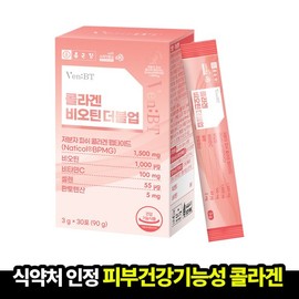 Chong Kun Dang Benbiti Collagen Biotin Double Up (30 packets x 1 box) / 벤비티 콜라겐 비오틴 더블업 (30포x1박스)