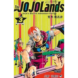The Jojolands T03