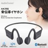 Ohm Denki AudioComm Bone Conduction Earphones, Wireless Earphones, Bluetooth 5.3,
