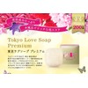 Tokyo Love Soap Premium 3.5 oz (100 g) + 1