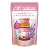 Ayuru Time Happiness Day Bath Salt, Chamomile & Clary Sage