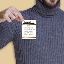 Islamic 30 Pieces Short Prayer Surah and Dua Cards, Quran in Arabic - English Translation for Muslim, 4.7 x 3.5 in, Umrah Dua Cards, Ramadan Eid Islamic Gifts for Men and Women