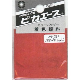 ピカエース ネイル用パウダー ピカエース カラーパウダー 着色顔料 #732 ディープレッド 2g アート材