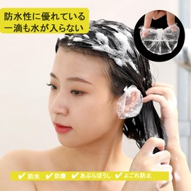 LUYING Ear Caps, Disposable Ear Covers, Approx. 300 Pieces, Hair Dying, Commercial Use, Beauty Salon, Ear Protection, Ear Covers, Unisex (Clear)