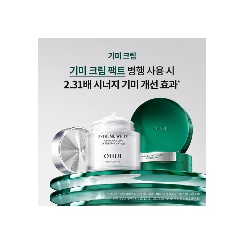 [O Hui] Ultimate Cover Denier Pact Set