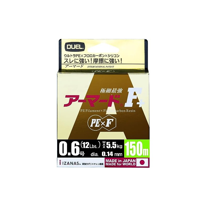 Duel PE Line Armored F+ No. 0.1 / 0.2 /