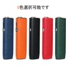 GUANSTD Case, Compatible with IQOS Ilma One Case, PU Storage