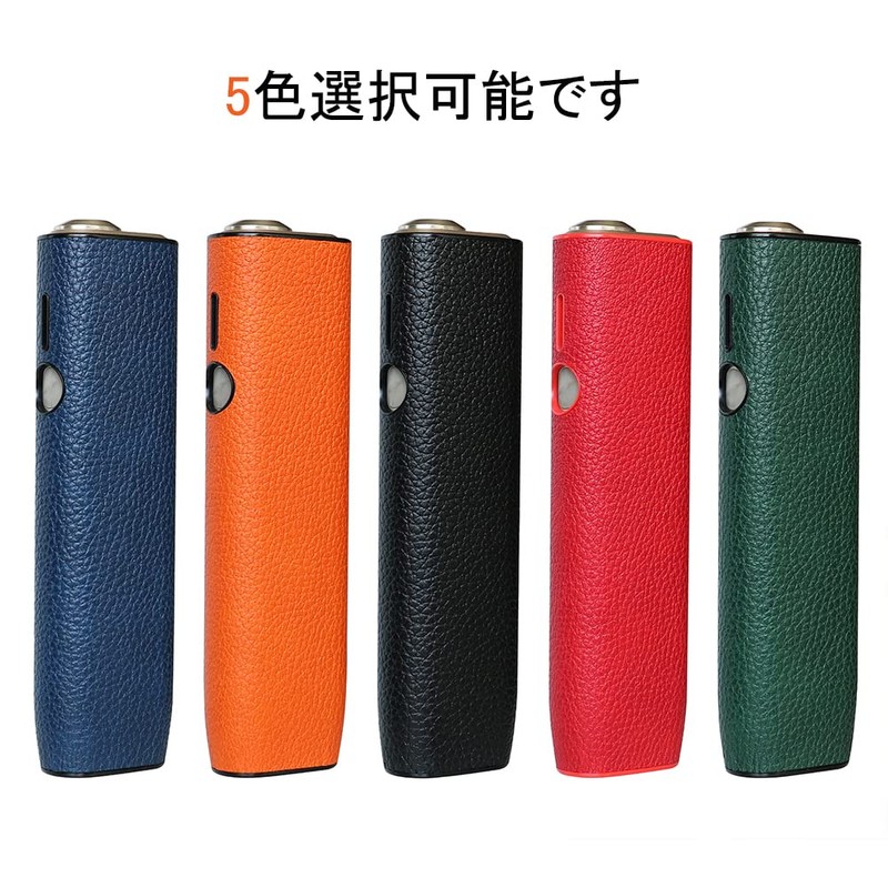 GUANSTD Case, Compatible with IQOS Ilma One Case, PU Storage