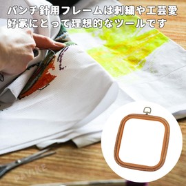 PAVIKE Embroidery Frame, 5.9 inches (15 cm), Square ABS, Embroidery Tool, Embroidery Tool, Craft Supplies, Antique Style, Cross Stitch Frame, DIY Embroidery Sewing, Beginners