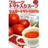 Kochi Prefecture Fruit Tomato Soup 25 Packets