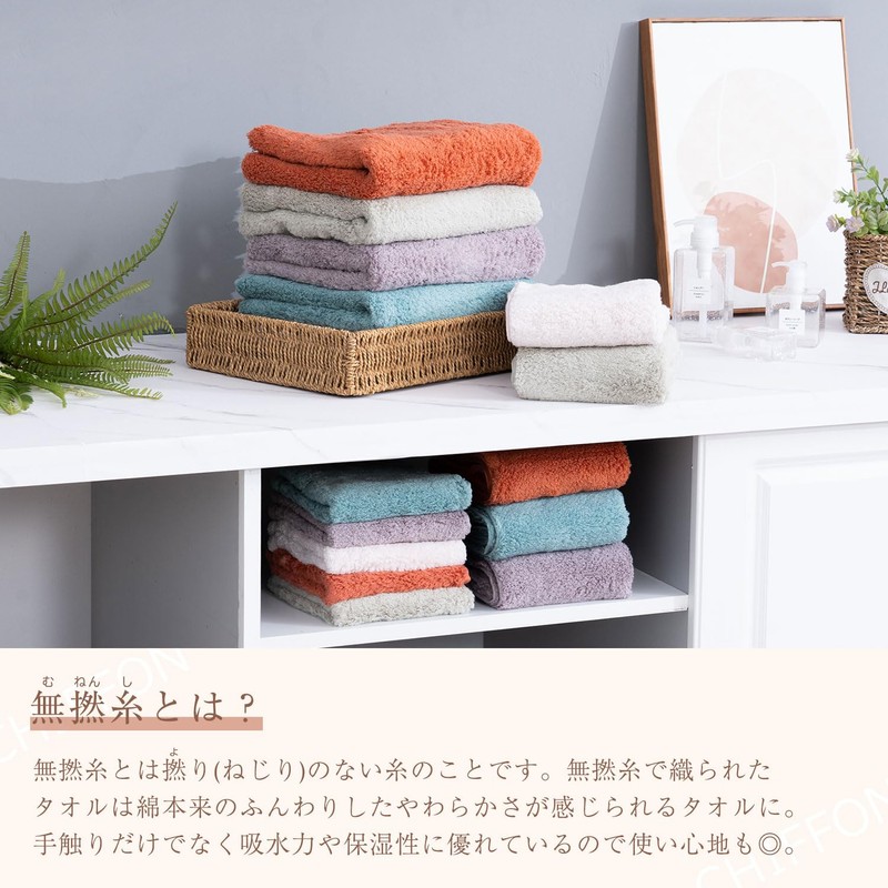 Imabari Towel, Chiffon Face Towel, Mint Blue, 13.4 x 31.5