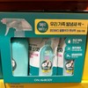 On The Body Cotton Foot Shampoo 1510ML