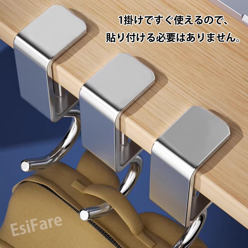 EsiFare Hook Clamp, Set of 4, Adjustable Table Hooks, Range