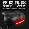 LEXOR Bicycle Saddle, Thick Cushion, Soft Saddle, Butt, Painless, Shock-Absorption,