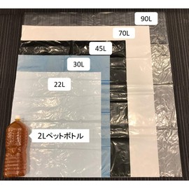 Oldi CPN71 Garbage Bags, 10.8 gal (30 L), Translucent, Length 27.6 inches (70 cm), Width 19.7 inches (50 cm), Thickness 0.01 inches (0.03 mm), Sticky and Durable, Resistant to Tearing, Pack of 10