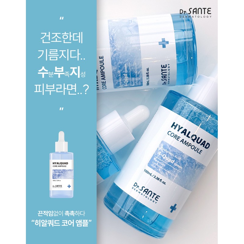 Sante Hyalquad Core Ampoule 100ml Hyaluronic Acid Moisturizing Quick Drying