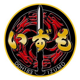 彫金 Magnet Sea Military Destroyer, not Are