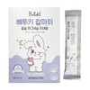 베투키 칼마미 칼슘 마그네슘 미네랄 20g x 30포 1개 /