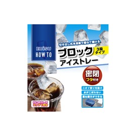 3-Tier Block Ice Tray, 18 Cavities (6 Cavities x 3 Tiers), Ice Cube Tray PH-F68