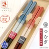 Couples Chopsticks, One Pair of Springs, Paulownia Box, Wrapping Paper,