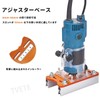 Wood Trimmer Router Base Wood Trimmer Tool Slot Bracket Router
